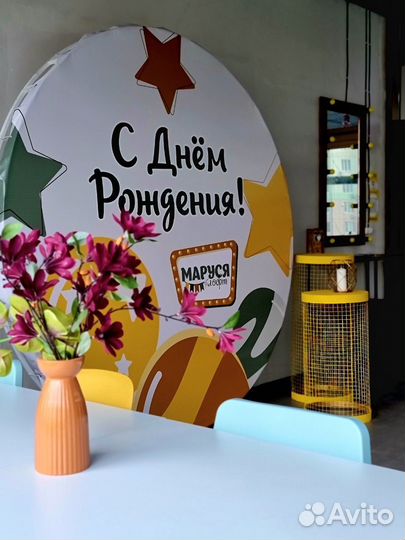 Аренда Лофта на день рождения