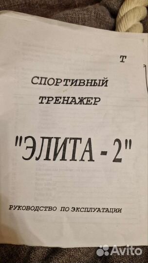 Детская шведская стенка, боксерская груша