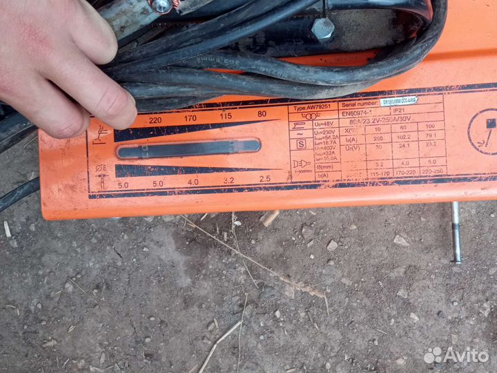 Инвертор сварочный