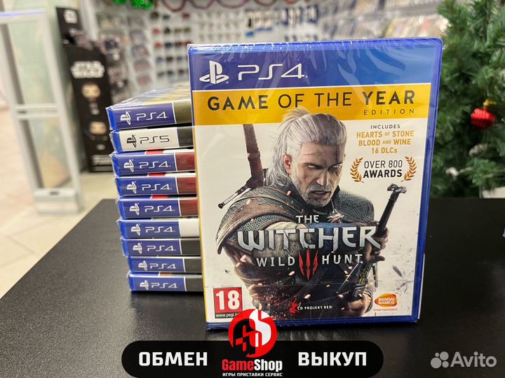 The Witcher 3 Wild Hunt (PS4)