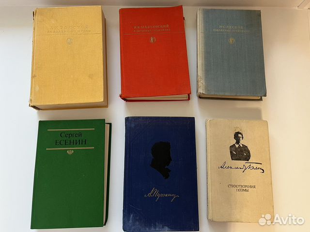 Разные художественные книги