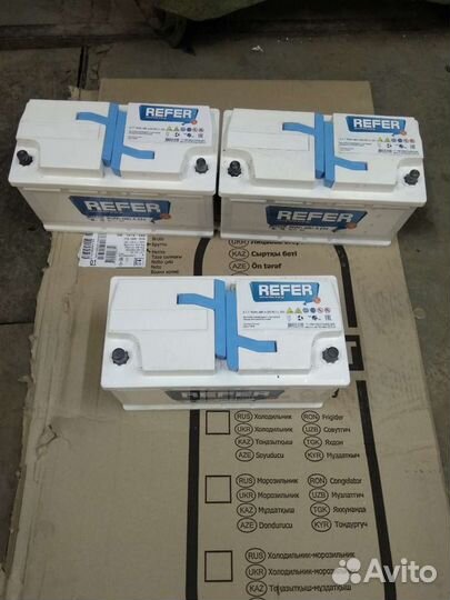 190 аккумуляторы