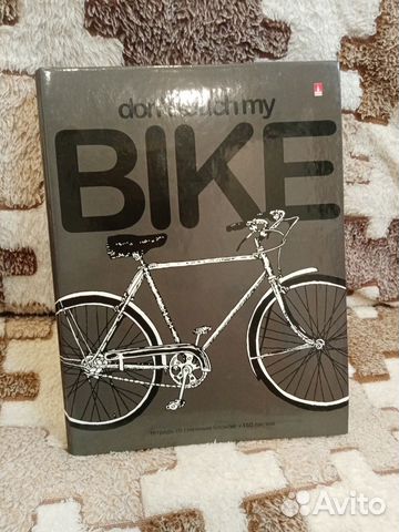 Тетрадь со сменным блоком