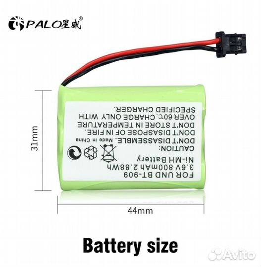 Аккумуляторная батарея, 3,6 В, 800 мАч