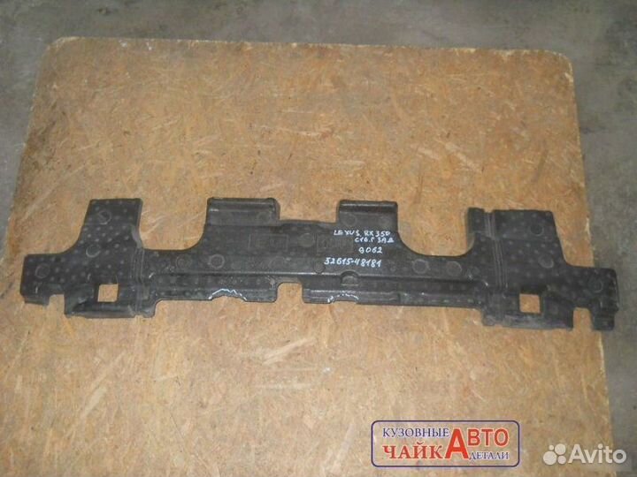 Абсорбер бампера задний Lexus Rx 2016