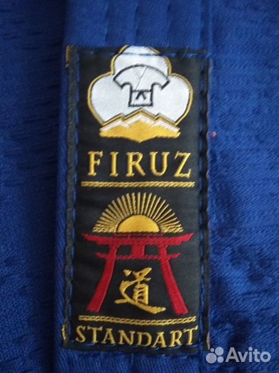 Костюм для дзюдо/самбо новый