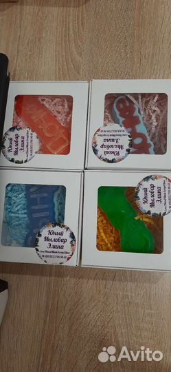 Мыло ручной работы