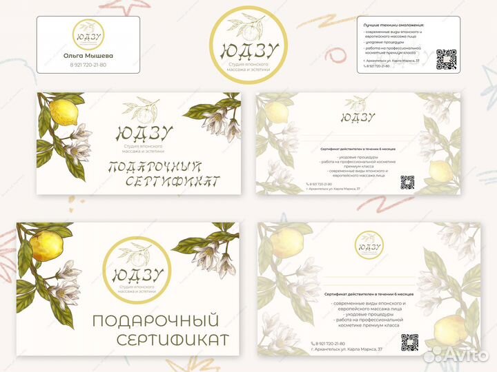 Художник иллюстратор, графический дизайнер