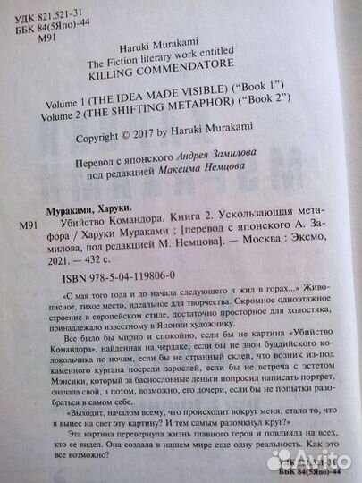 Книги набором (2 шт.)