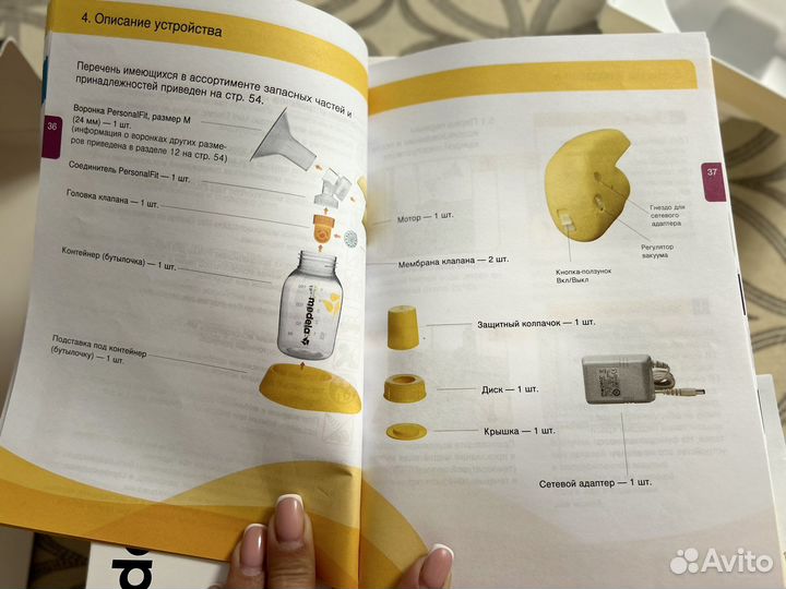 Молокоотсос medela электрический