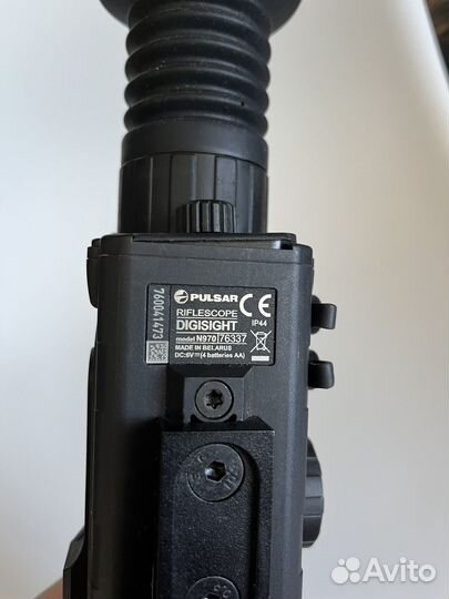 Цифровой прицел ночного видения Pulsar N 970