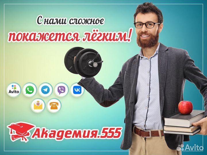 Диссертация вкр дипломная курсовая работа отчет