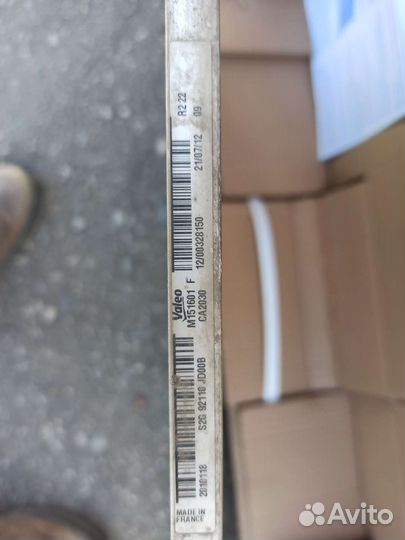 Радиатор кондиционера Ниссан Кашкай J10