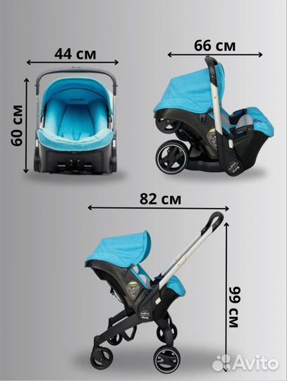 Коляска-автолюлька Foo Foo