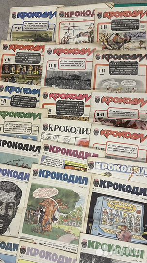 Газеты СССР крокодил