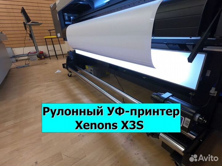 Рулонный уф-принтер Xenons X3S