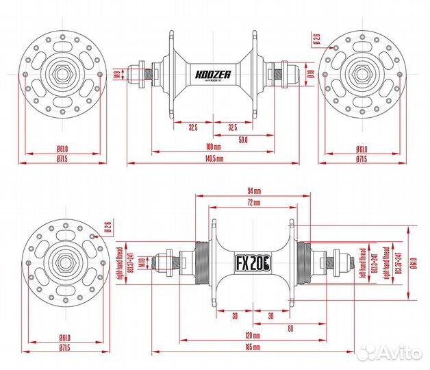 Втулка передняя Koozer FX200. 24 отв. черный