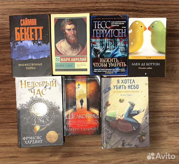 Книги пакетом