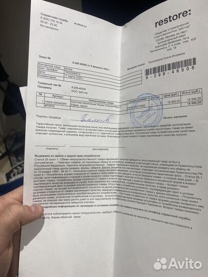 Яндекс станция миди