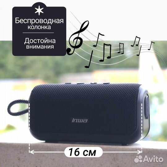 Беспроводная Bluetooth колонка Inwa MZ-608