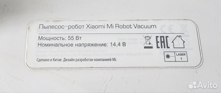 Робот пылесос xiaomi mi robot vacuum