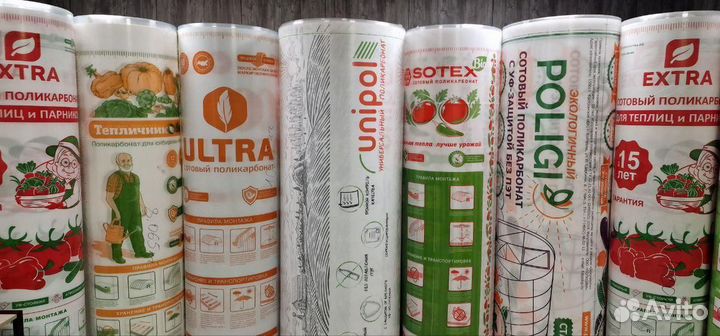 Поликарбонат