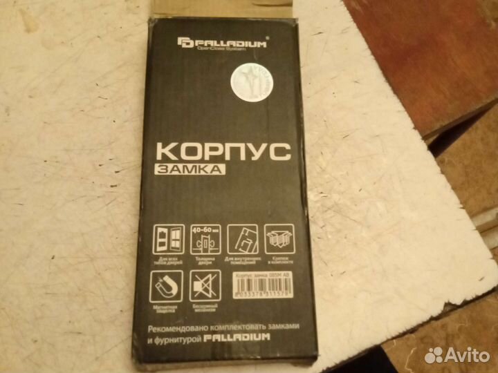 Корпус замка Palladium