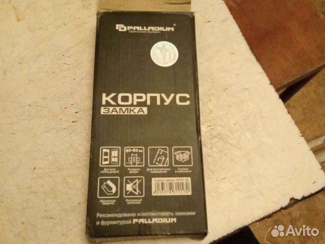 Корпус замка Palladium