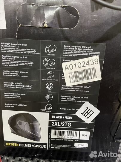 Шлем снегоходный с подогревом