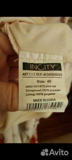 Платье Incity летнее повседневное 42-44