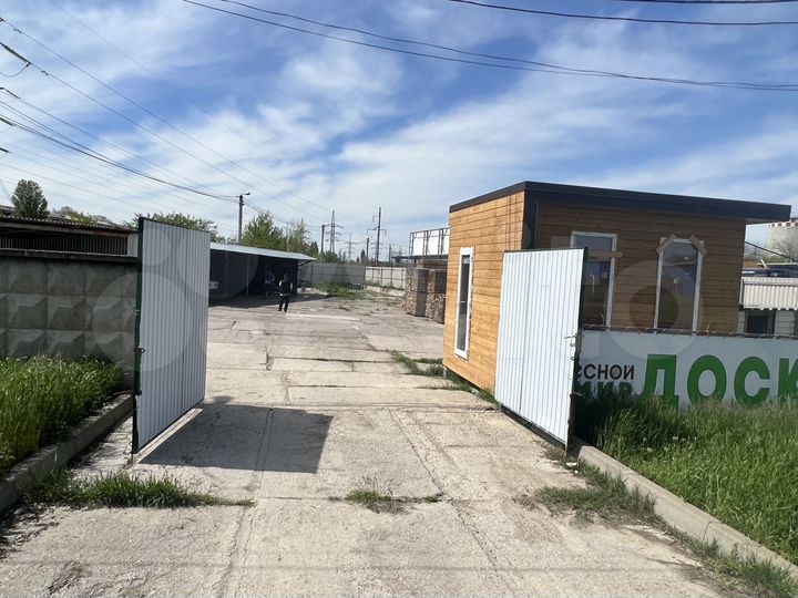 Участок 13,5 сот. (промназначения)