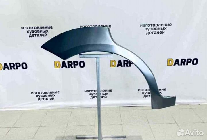 Арки для Ford Focus 2 2002-2011 универсал