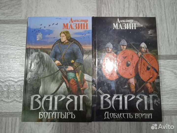 Книги Панов, Мельников, Стругацкие, Врочек т. д
