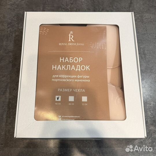 Новые накладки для манекена Royal Dress Forms