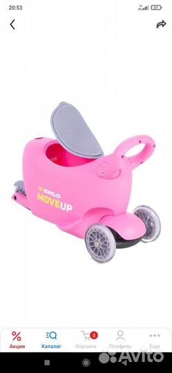 Самокат новый