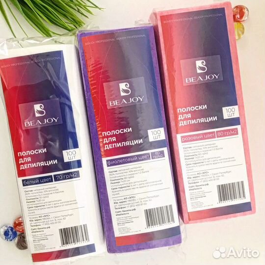 Полоски для депиляции beajoy, 100шт