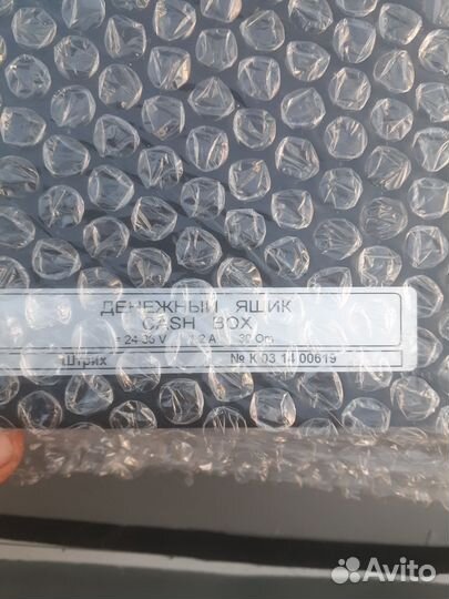 Сейф кассовый