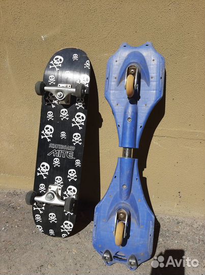 Роллерсерф