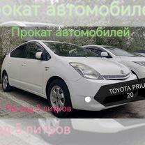 Аренда Прокат автомобиля Toyota Prius 20