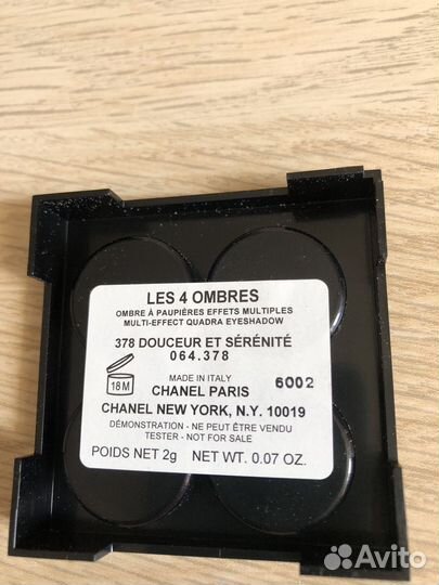 Румяна, тени