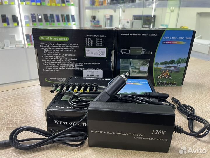 Автомобильный сетевой адаптер зарядка для ноутбука
