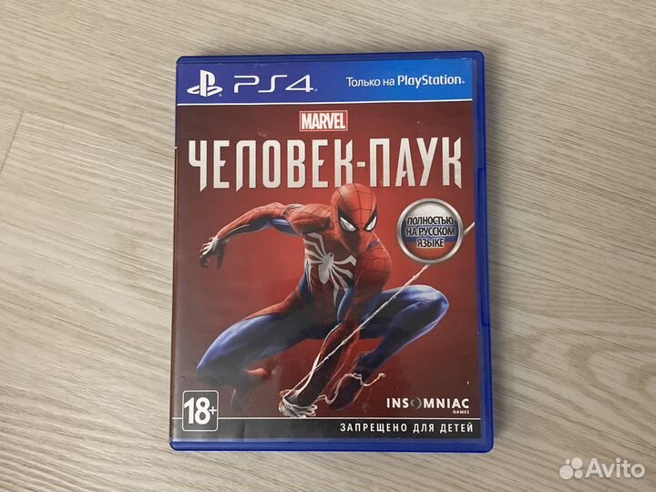 Диски ps4
