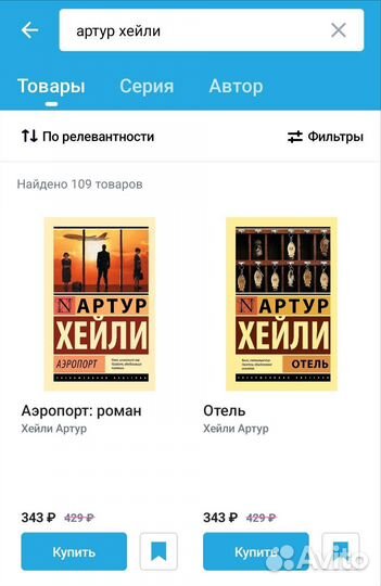 Книги эксклюзивная классика новые