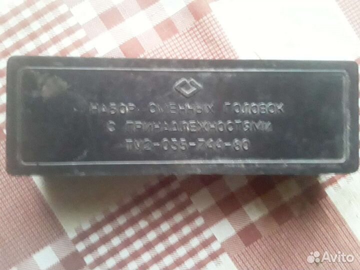 Набор инструментов