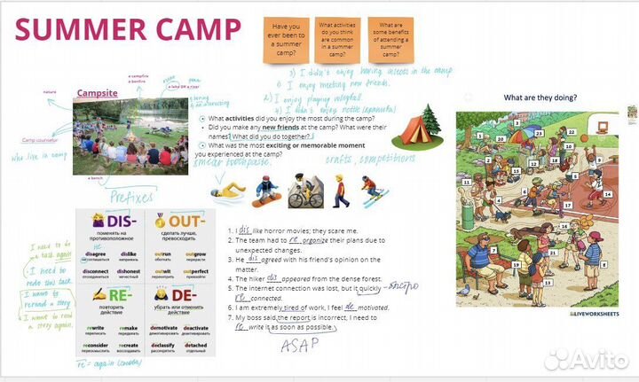 Подготовка к ОГЭ