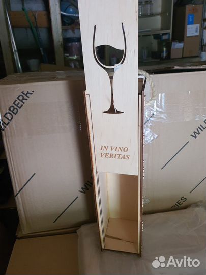 Короб подарочный деревянный 