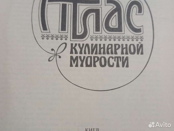 Книги по кулинарии