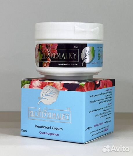 Крем для тела