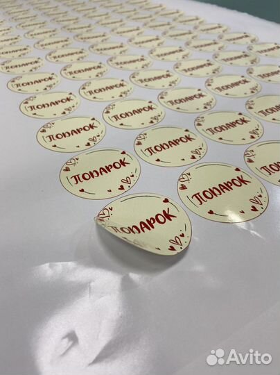 Печать наклеек, этикеток, стикеров