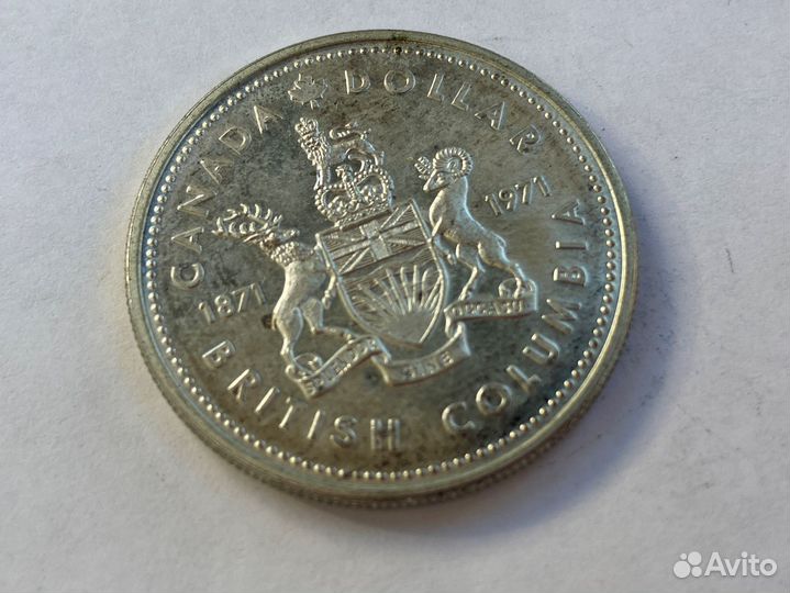 Канада - 1 доллар 1971 Елизавета II Колумбия сереб
